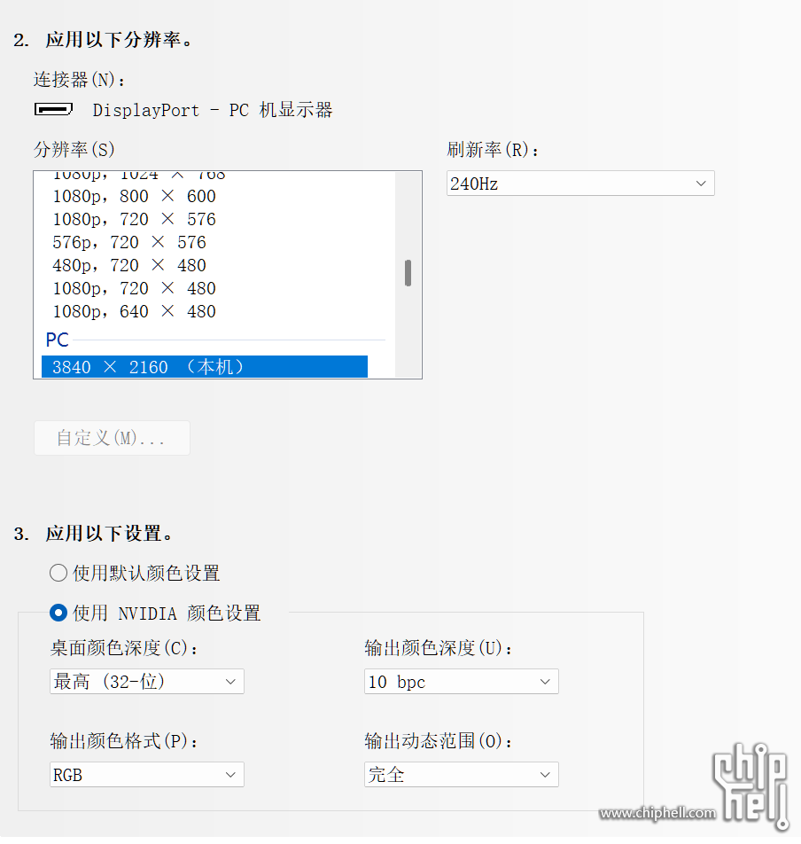 显示信息2.png
