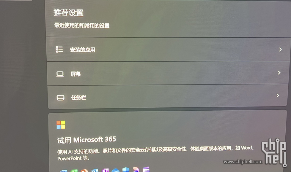 系统ui不通过.png