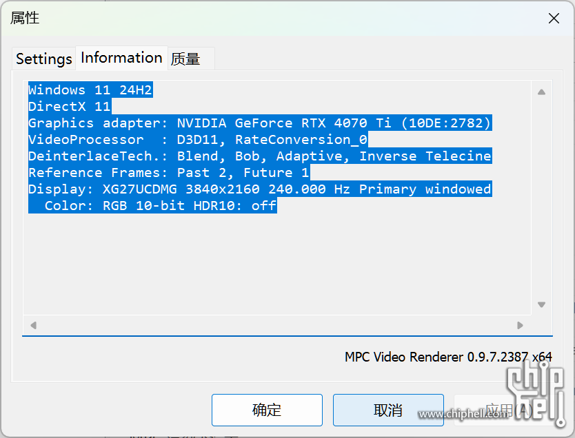 孤独摇滚信息 (1).png