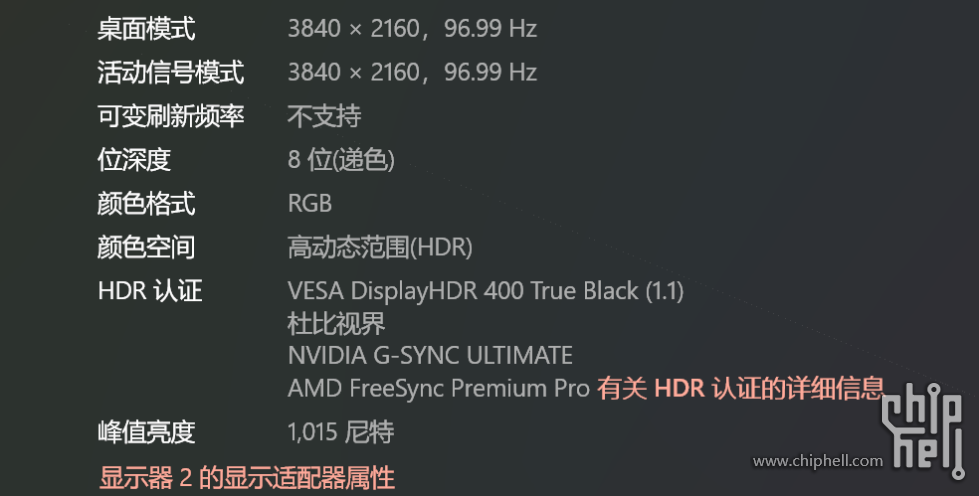 锁97hz信息2.png