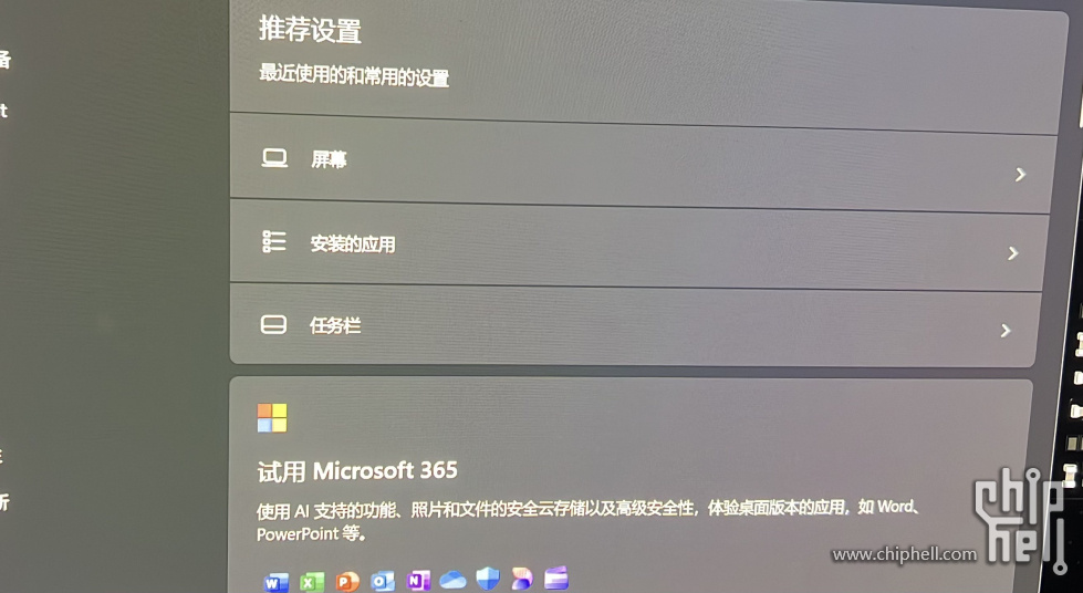 系统ui通过.png