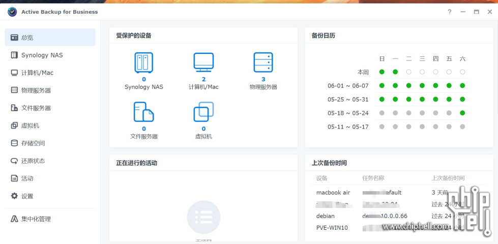 微信截图_20250609104918.png