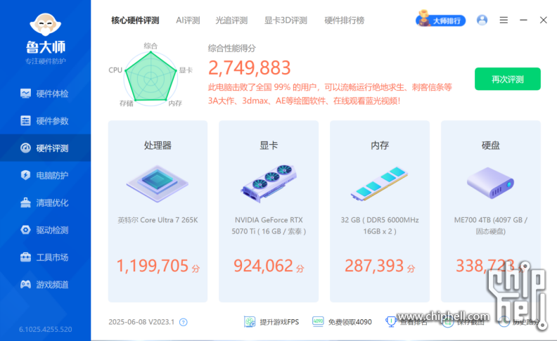 纯黑装机向夜晚致敬，华硕GT302 索泰5070Ti AMP iGame Z890火神4634.png