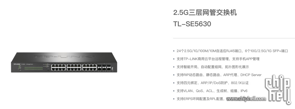 TL-SE5630.jpg