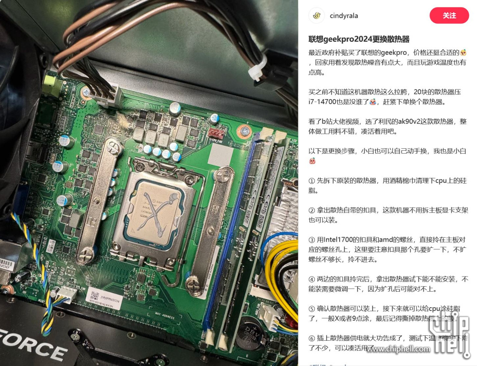 螺丝孔位.JPG
