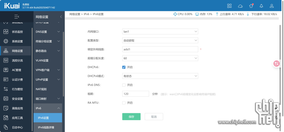 微信截图_20250609193045.png