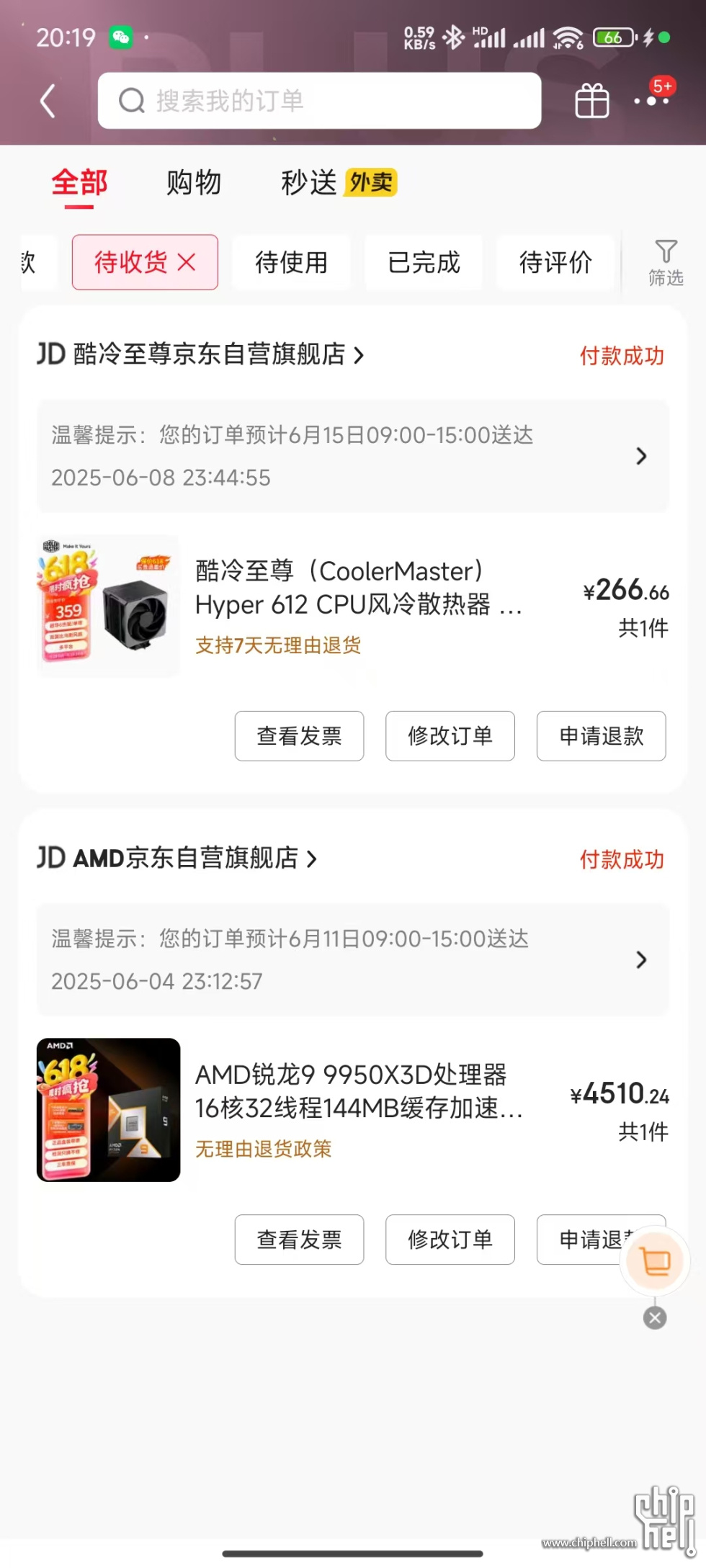 微信图片_20250609202208.jpg