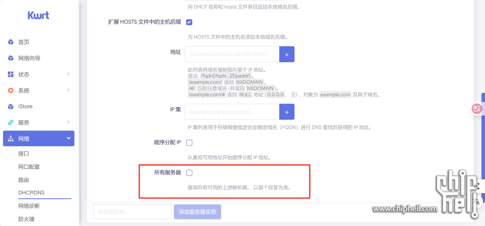 微信截图_20250609204652.png