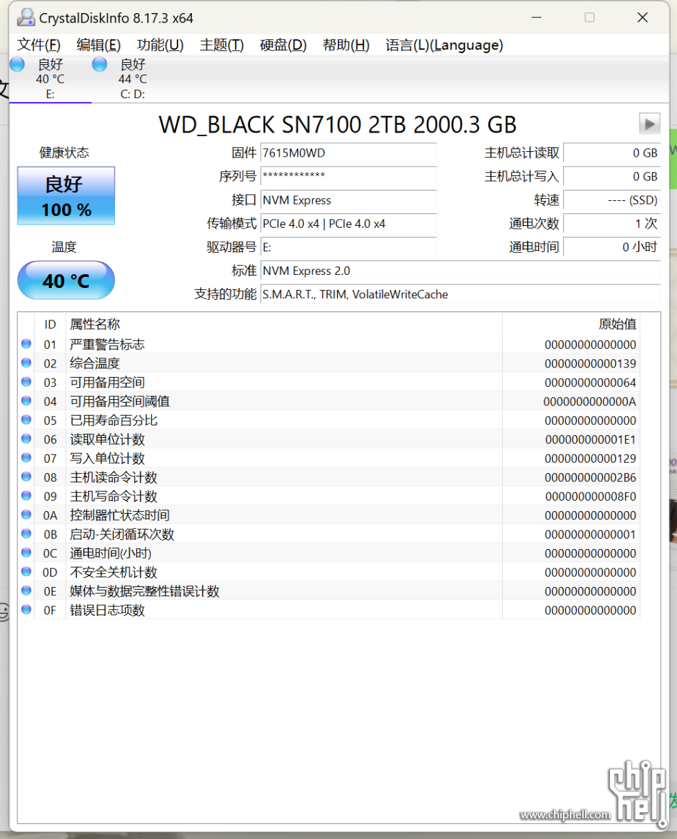sn7100-5.png