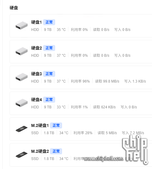 emobile_2025-06-10_14-59-10.png