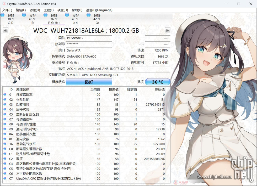 CrystalDiskInfo_20250610215317.jpg