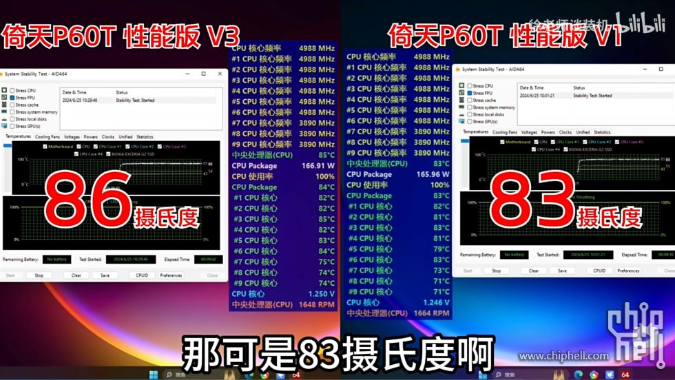 屏幕截图 2025-06-10 232025.jpg