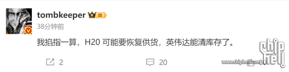 QQ截图20250611103143.png