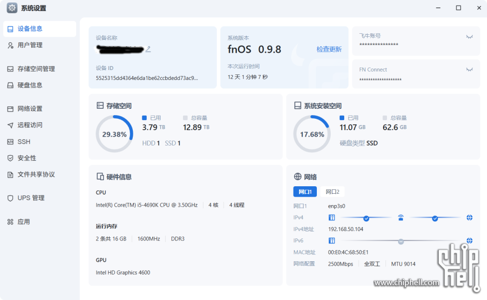 局部截取_20250611_111311.png