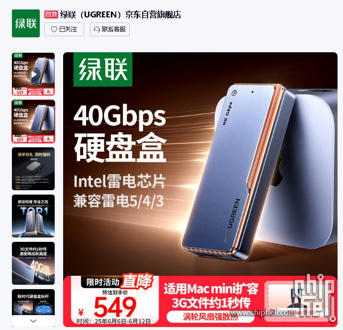 微信截图_20250611155056.png