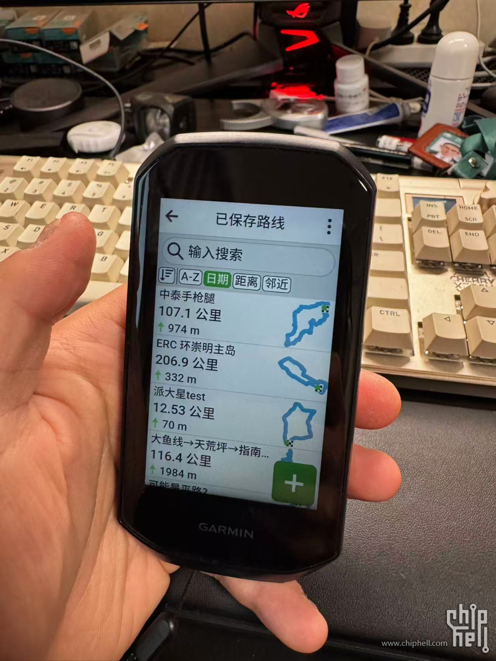 选择路线
