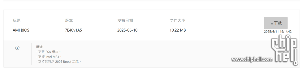 微信图片_20250611210959_6.png