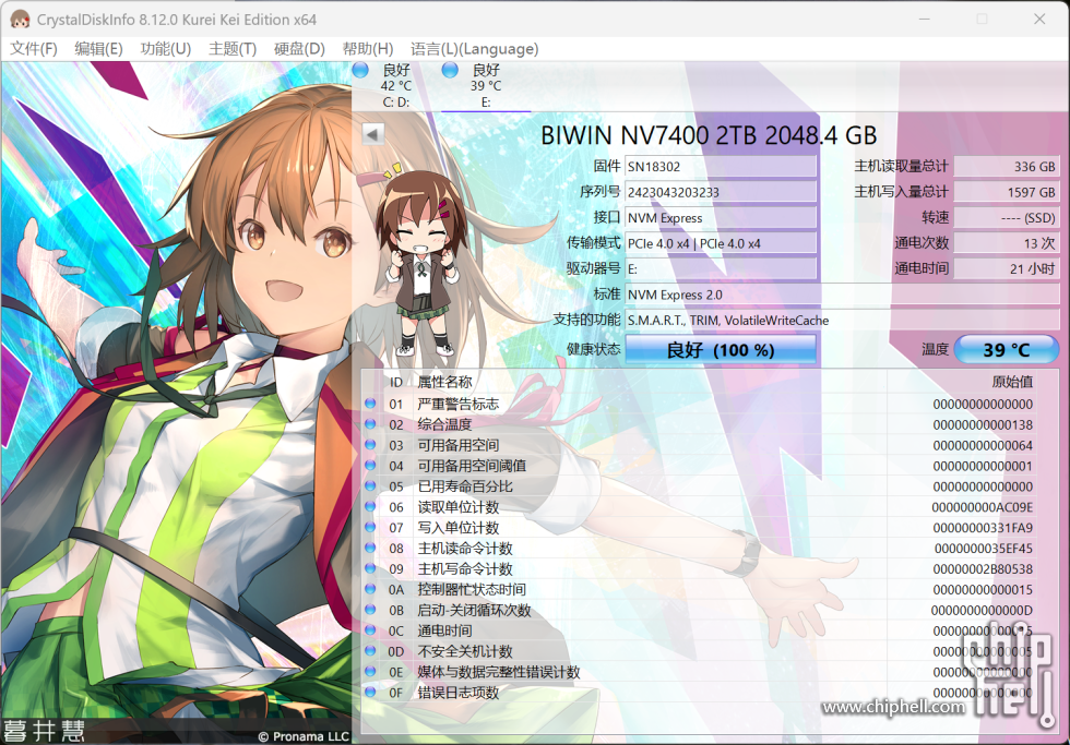 屏幕截图 2025-06-03 191122c.png