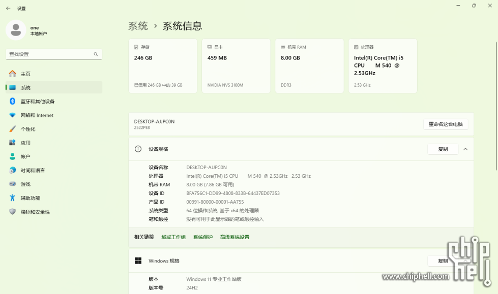 屏幕截图 2025-06-11 225203.png