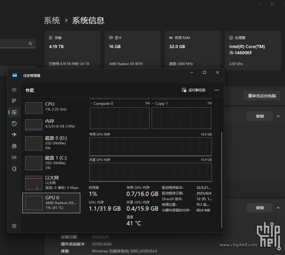 屏幕截图 2025-06-11 235342.png