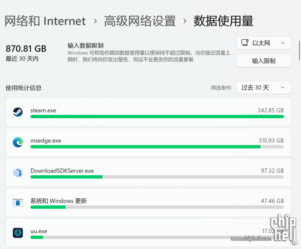 屏幕截图 2025-06-12 021104.png
