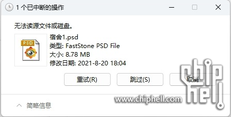 屏幕截图2025.06.12.png