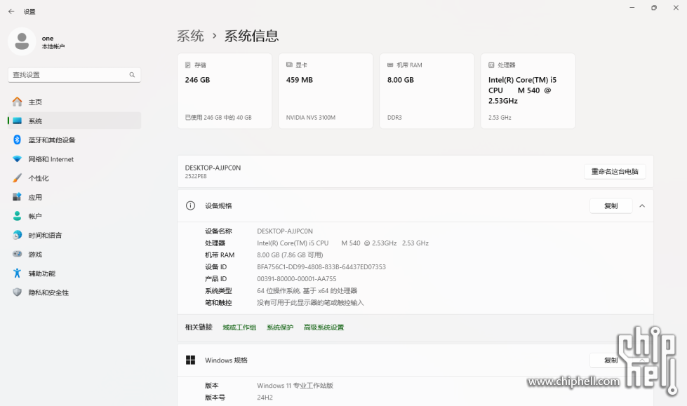 屏幕截图 2025-06-12 092702.png