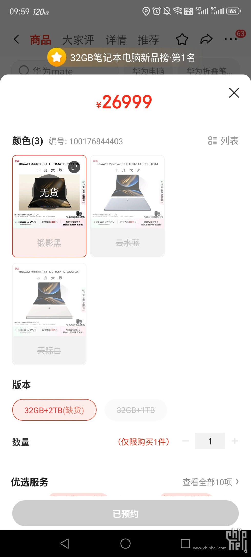 1000013397.jpg