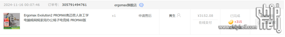 PixPin_2025-06-12_11-33-06.png
