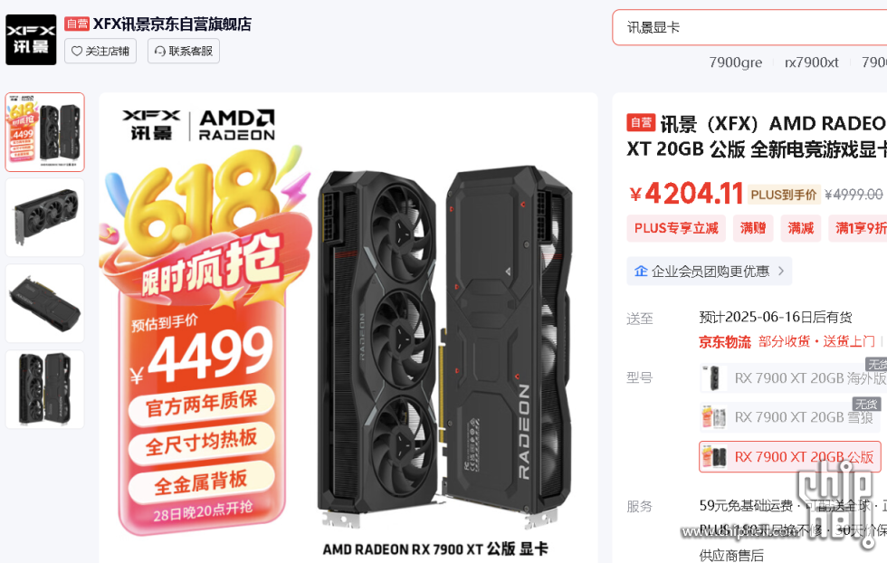 wechat_2025-06-12_161035_172.png