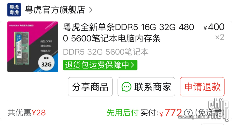 img_3930.png