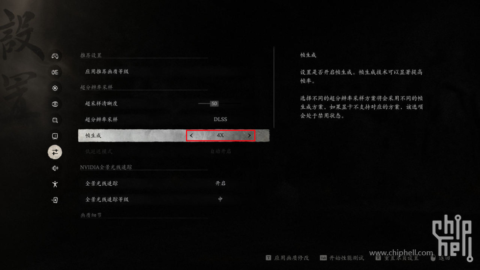 2.2 DLSS4 (3).jpg