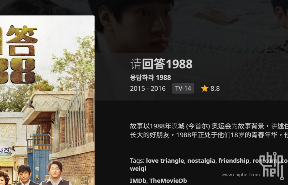 Screenshot 2025-06-12 191401.png