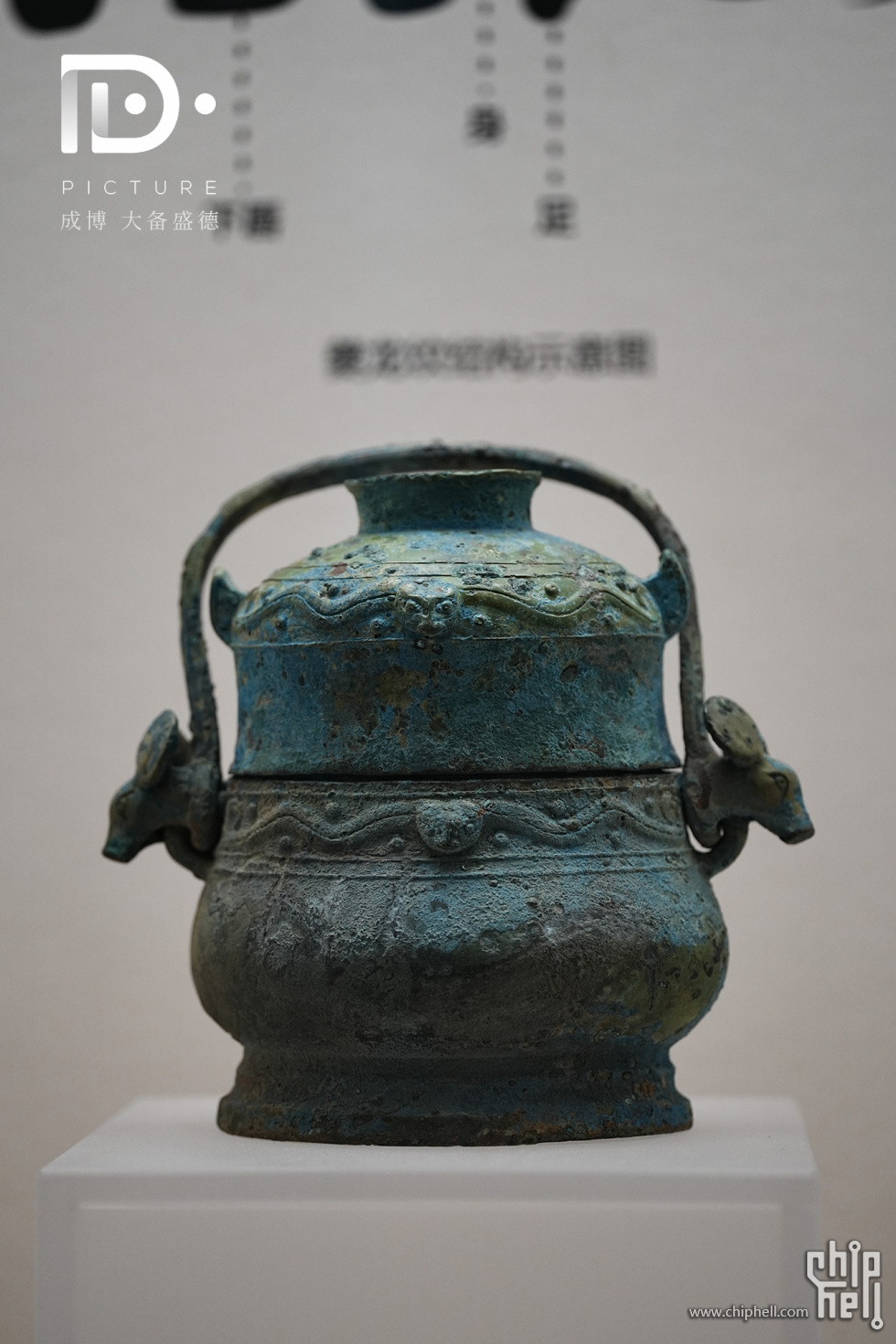 神面纹方罍 (61).JPG