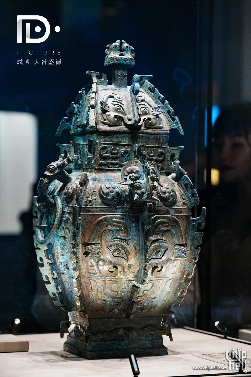 神面纹方罍 (19).JPG