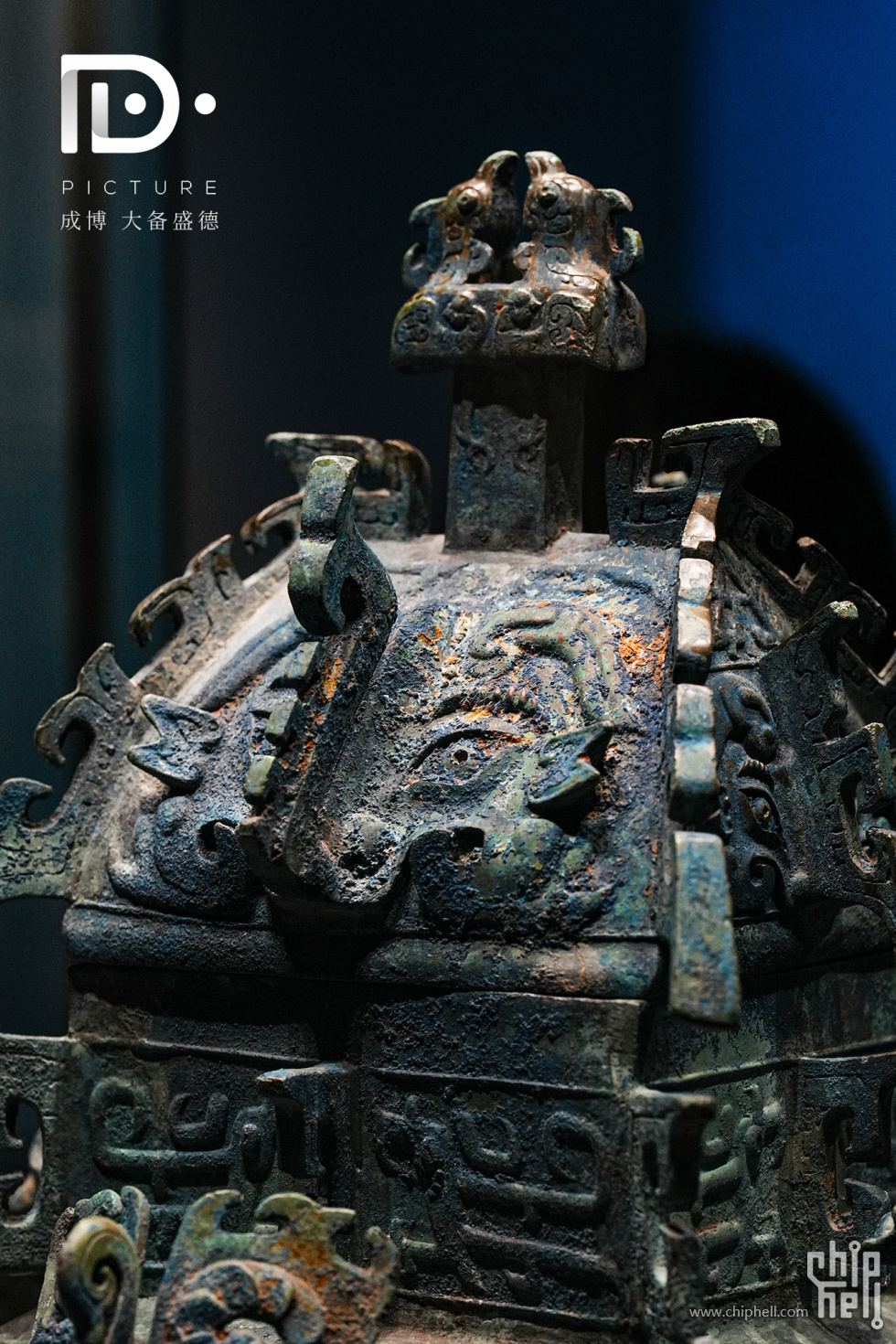 神面纹方罍 (12).JPG