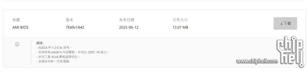 捕00获.PNG