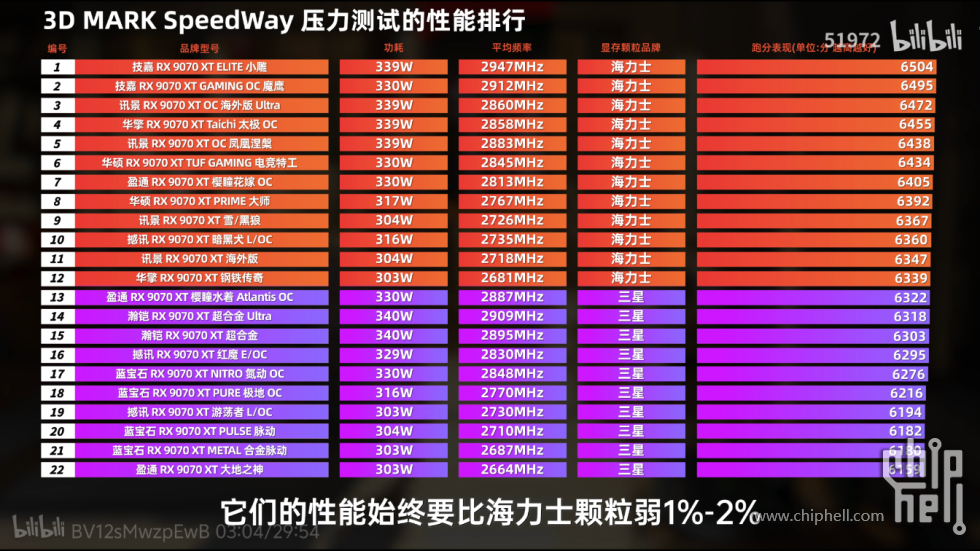 IMG_20250612_205552.png