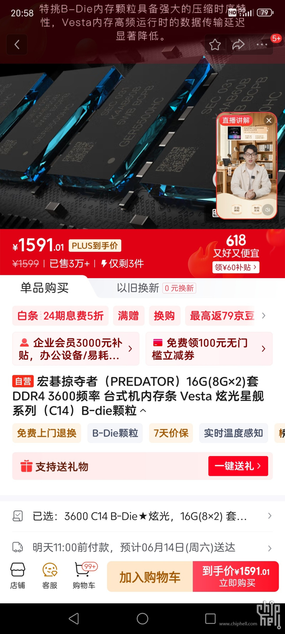 Screenshot_20250612_205815.jpg