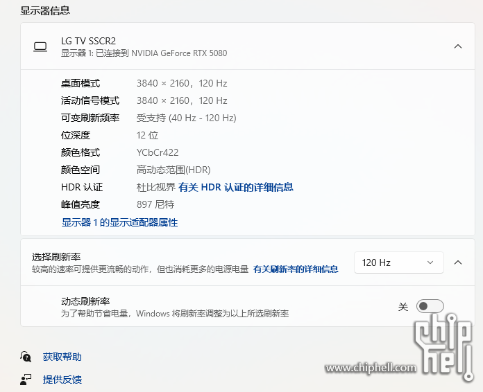 wechat_2025-06-12_221415_791.png