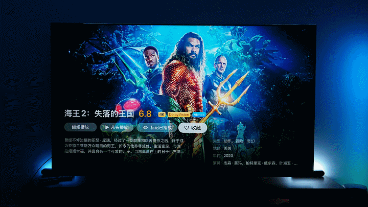 atv影视墙202568216304.gif
