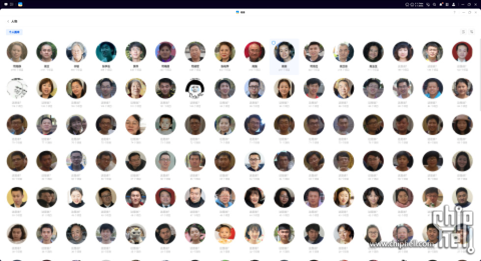 微信截图_20250611024518.png