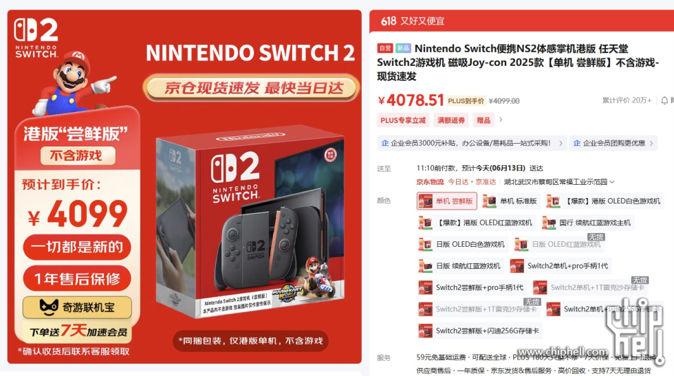 微信截图_20250613090115.png