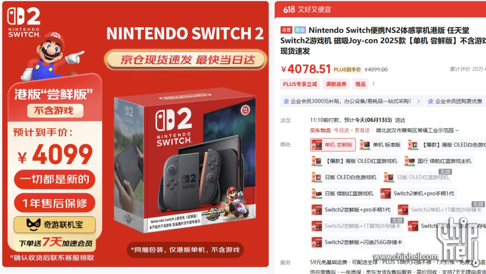 微信截图_20250613085813.png