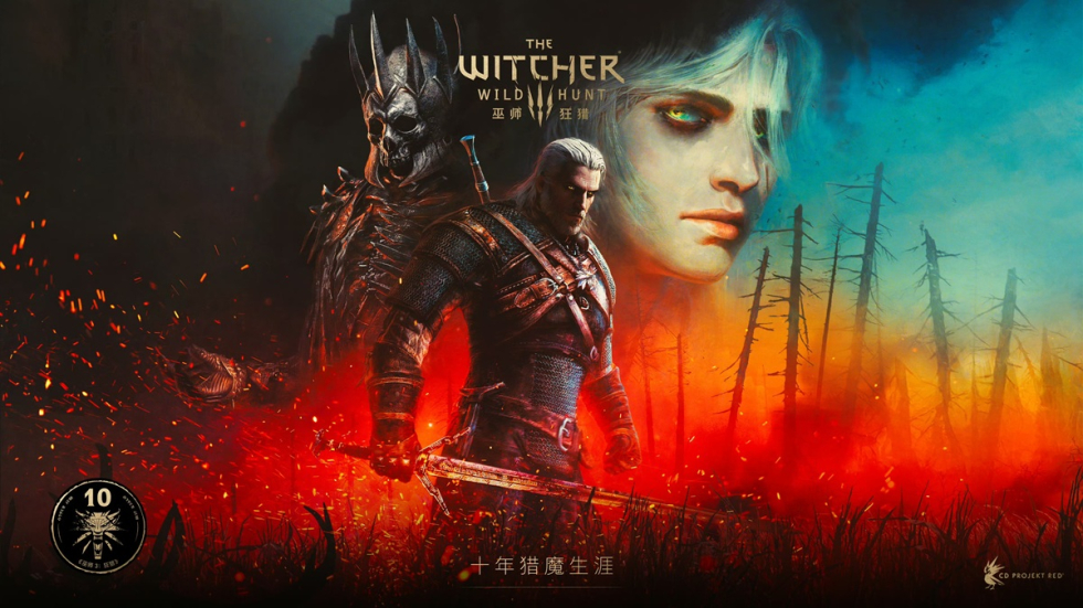 The_Witcher_3_10Y_2.jpg