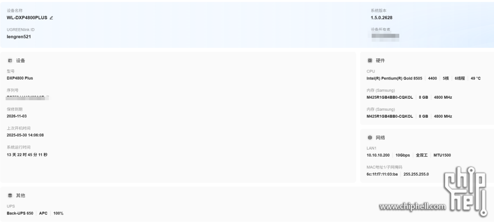 企业微信截图_17497903646557.png