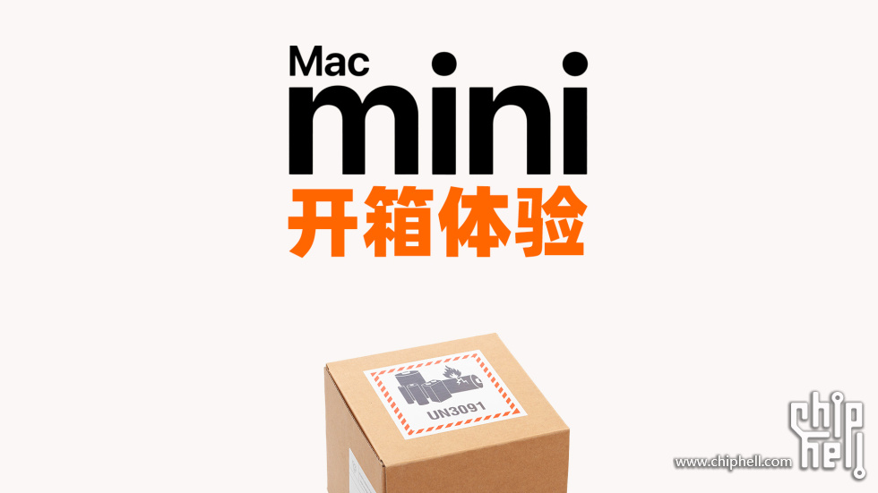 开箱体验.jpg