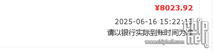 QQ图片20250613153628.png