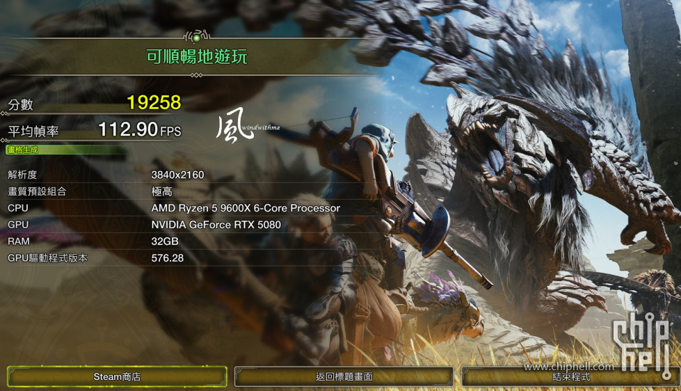 38-96XMH-畫質極高光線追蹤高.jpg