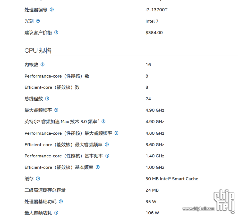 屏幕截图 2025-06-13 191853.png